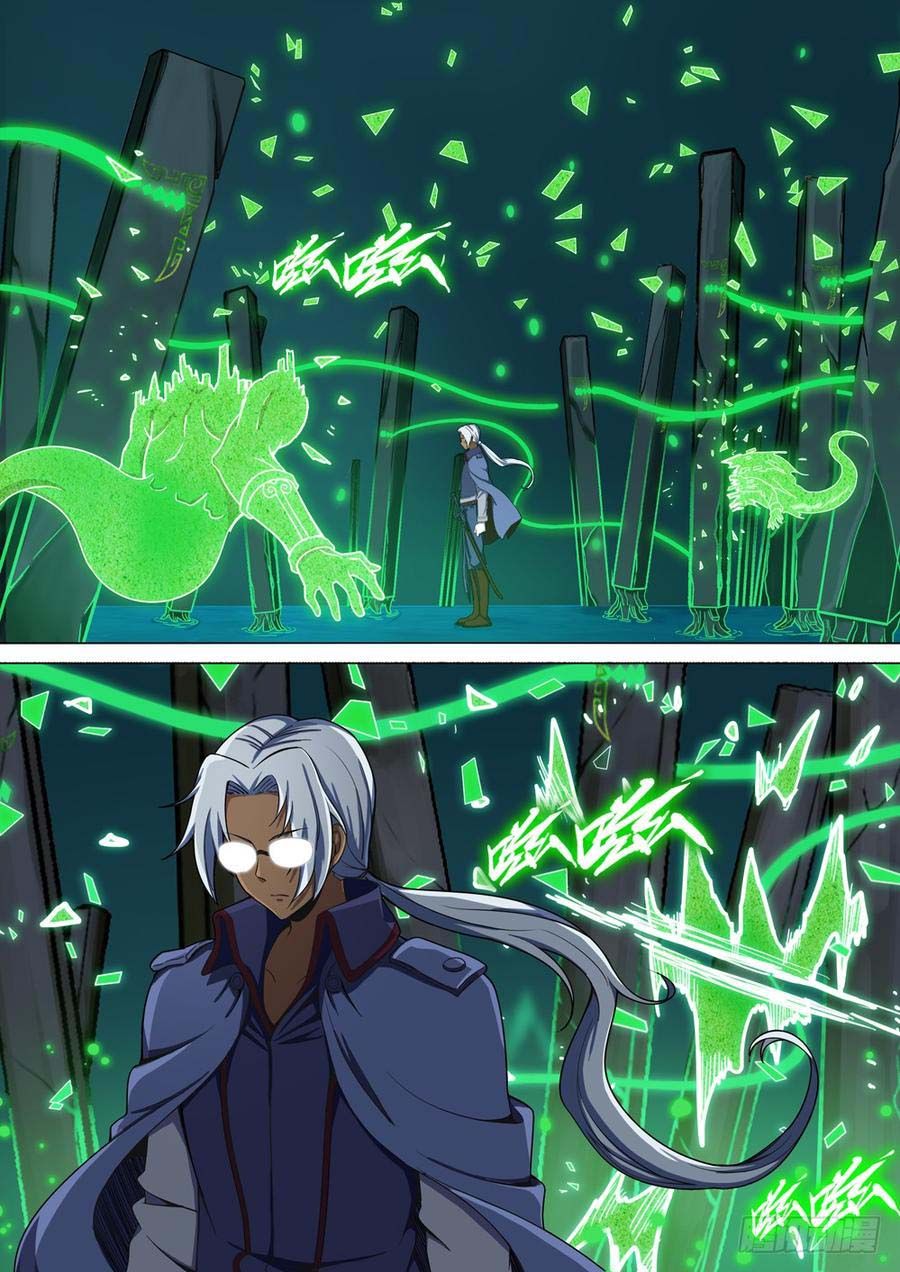 Page 6 of Chapter 271