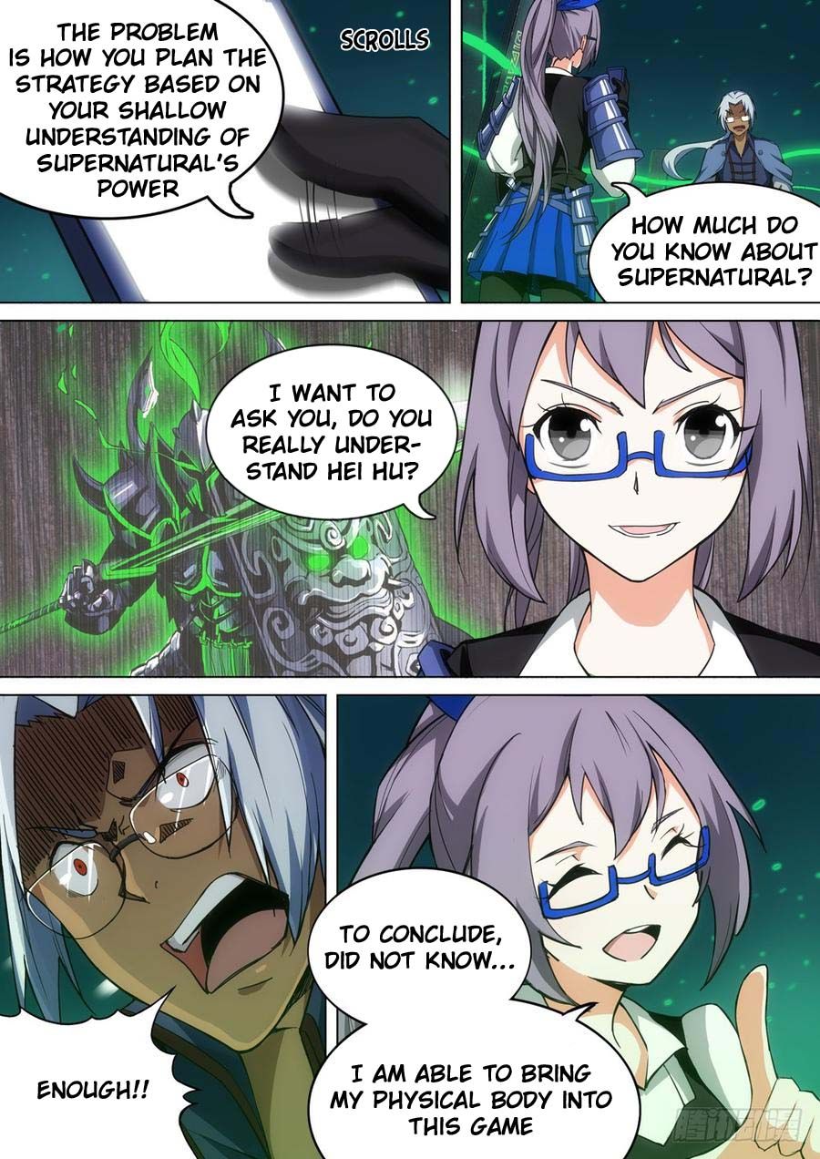Page 13 of Chapter 271