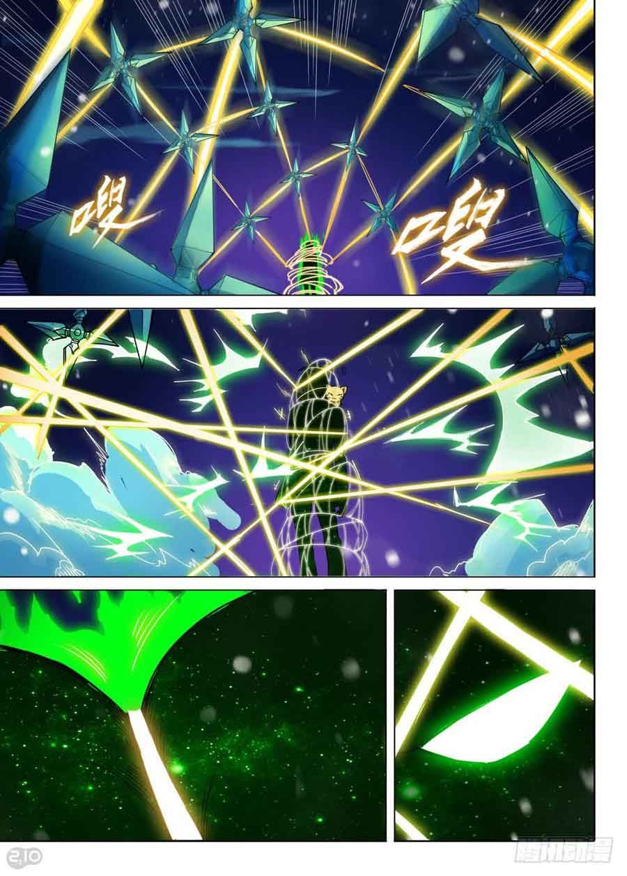 Page 5 of Chapter 278