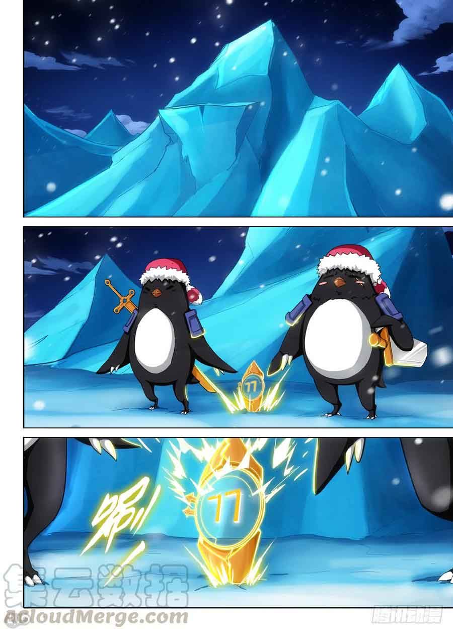 Page 2 of Chapter 281