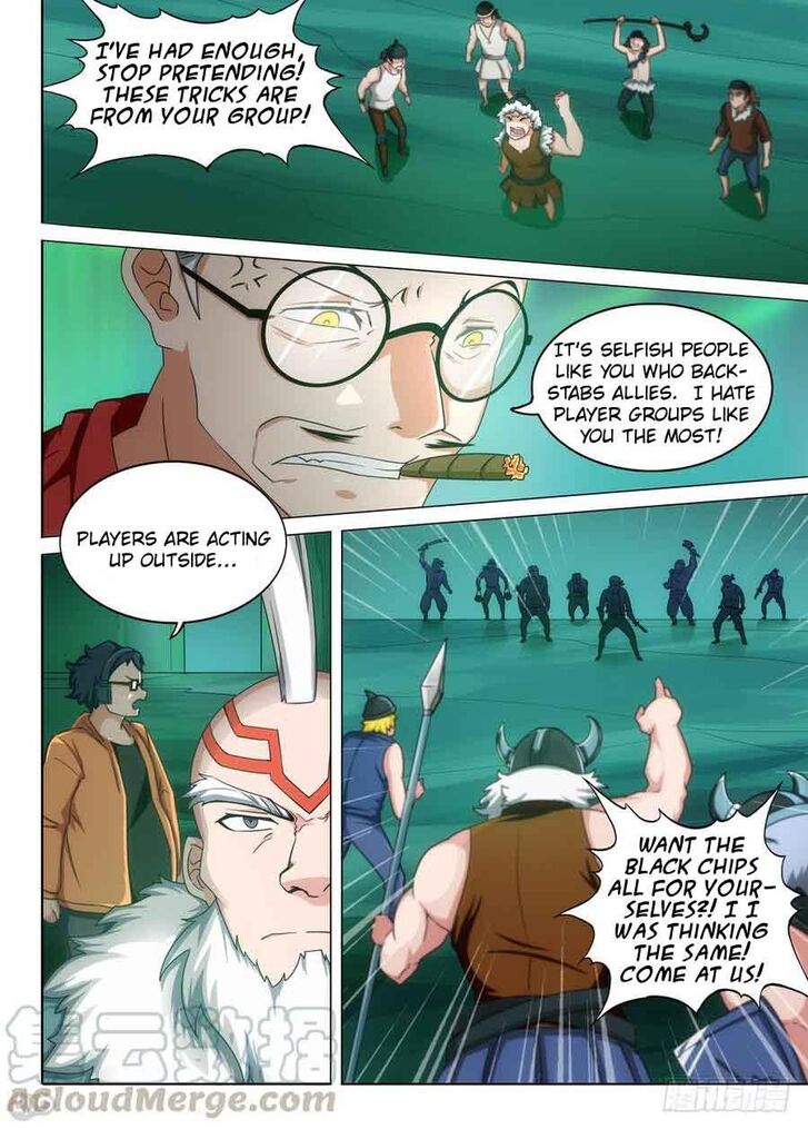 Page 2 of Chapter 291