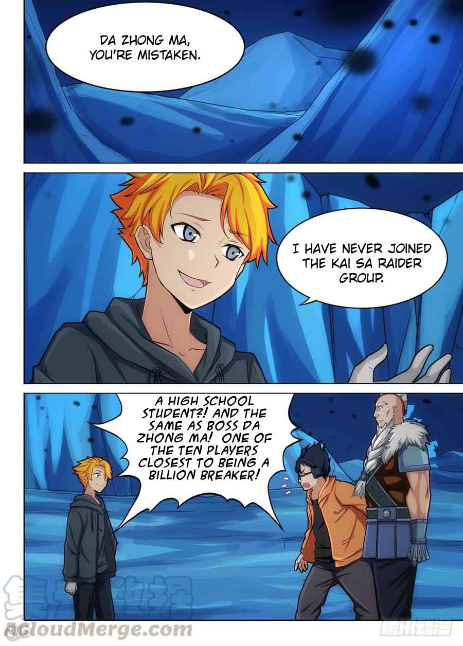 Page 2 of Chapter 294