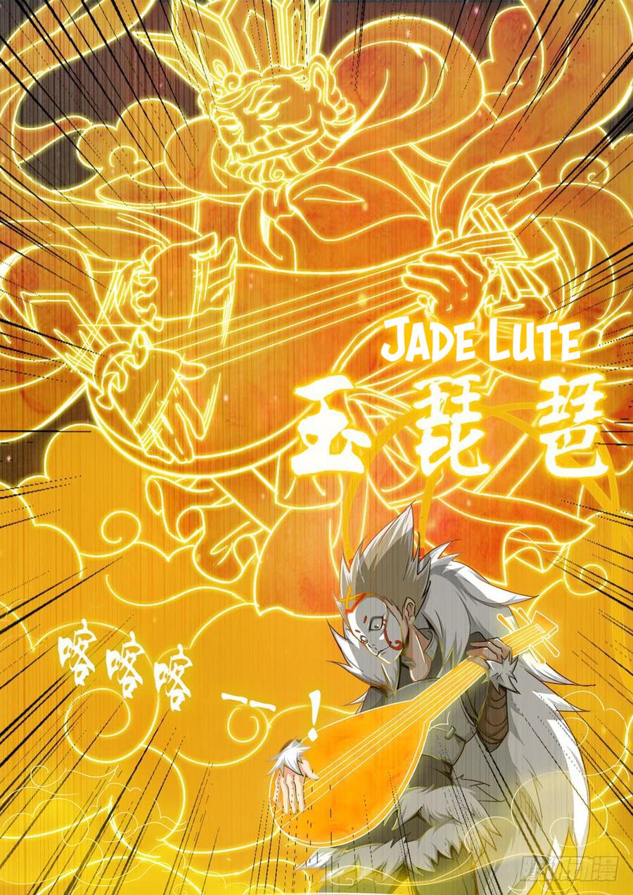 Page 11 of Chapter 302