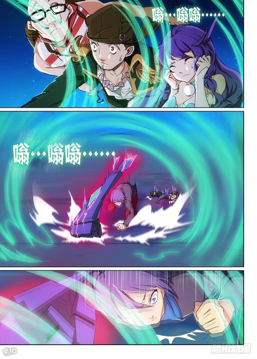 Page 3 of Chapter 303