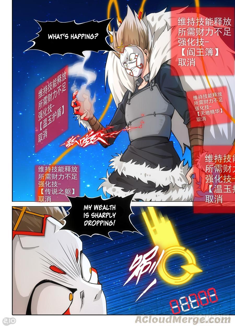 Page 12 of Chapter 304