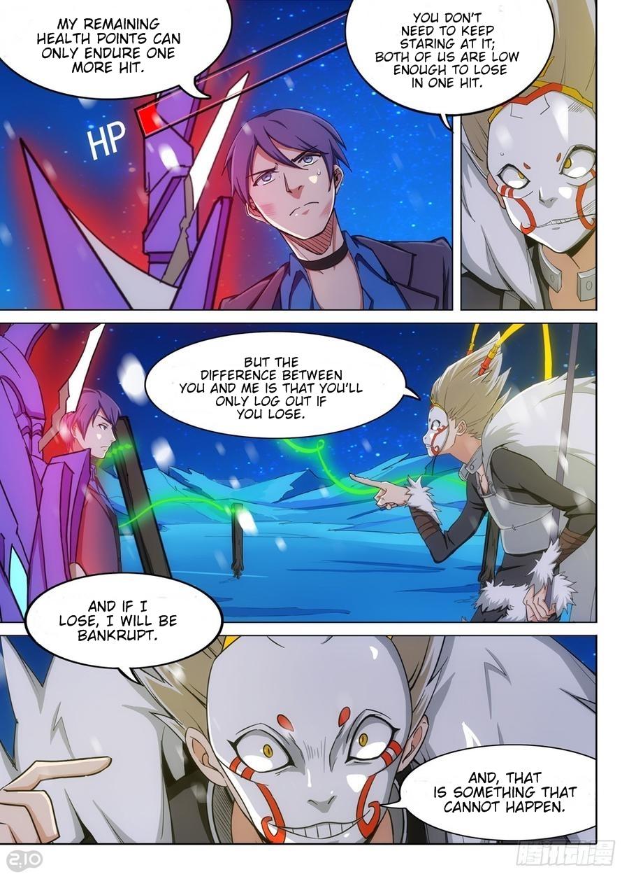 Page 9 of Chapter 306
