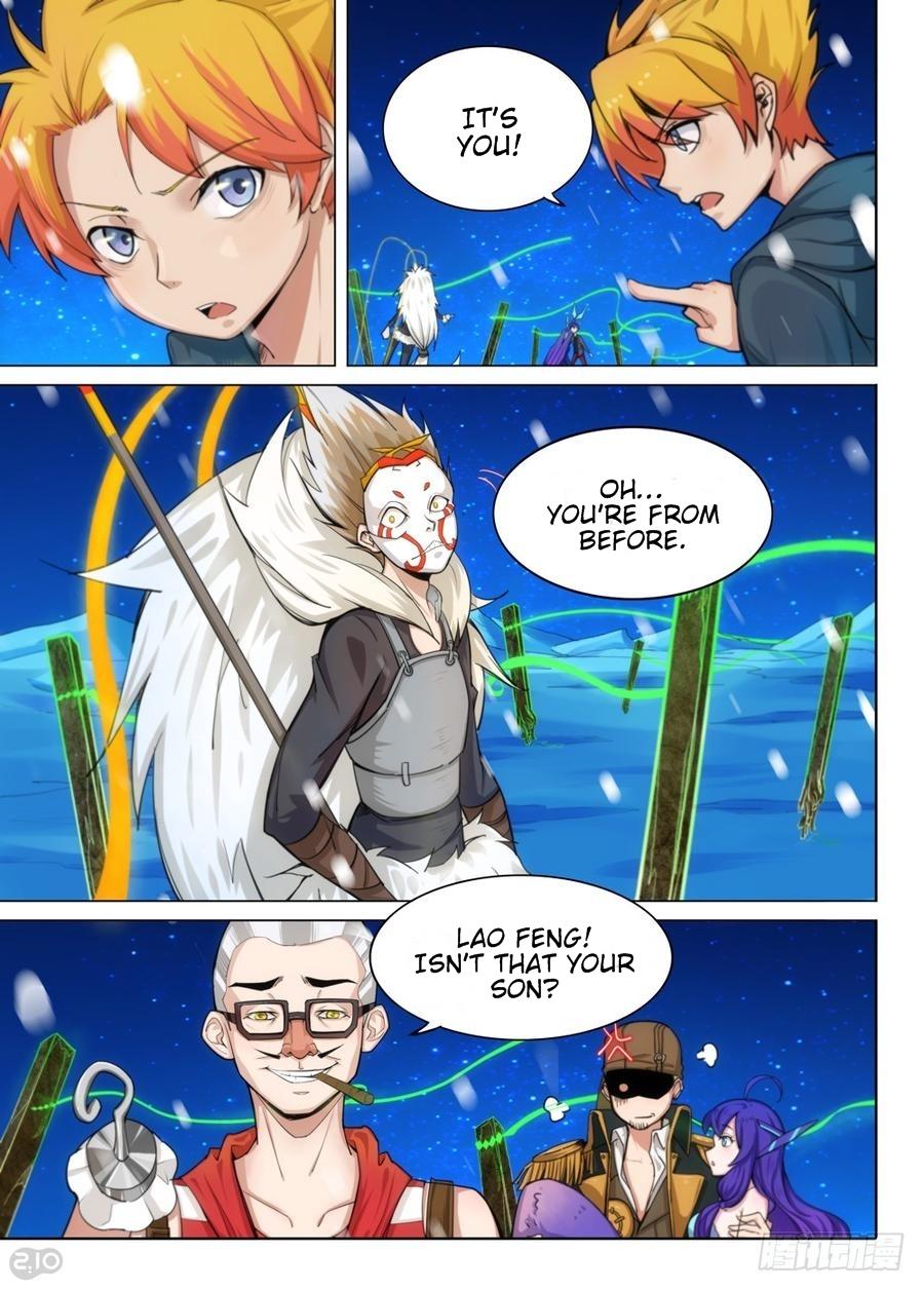 Page 5 of Chapter 307