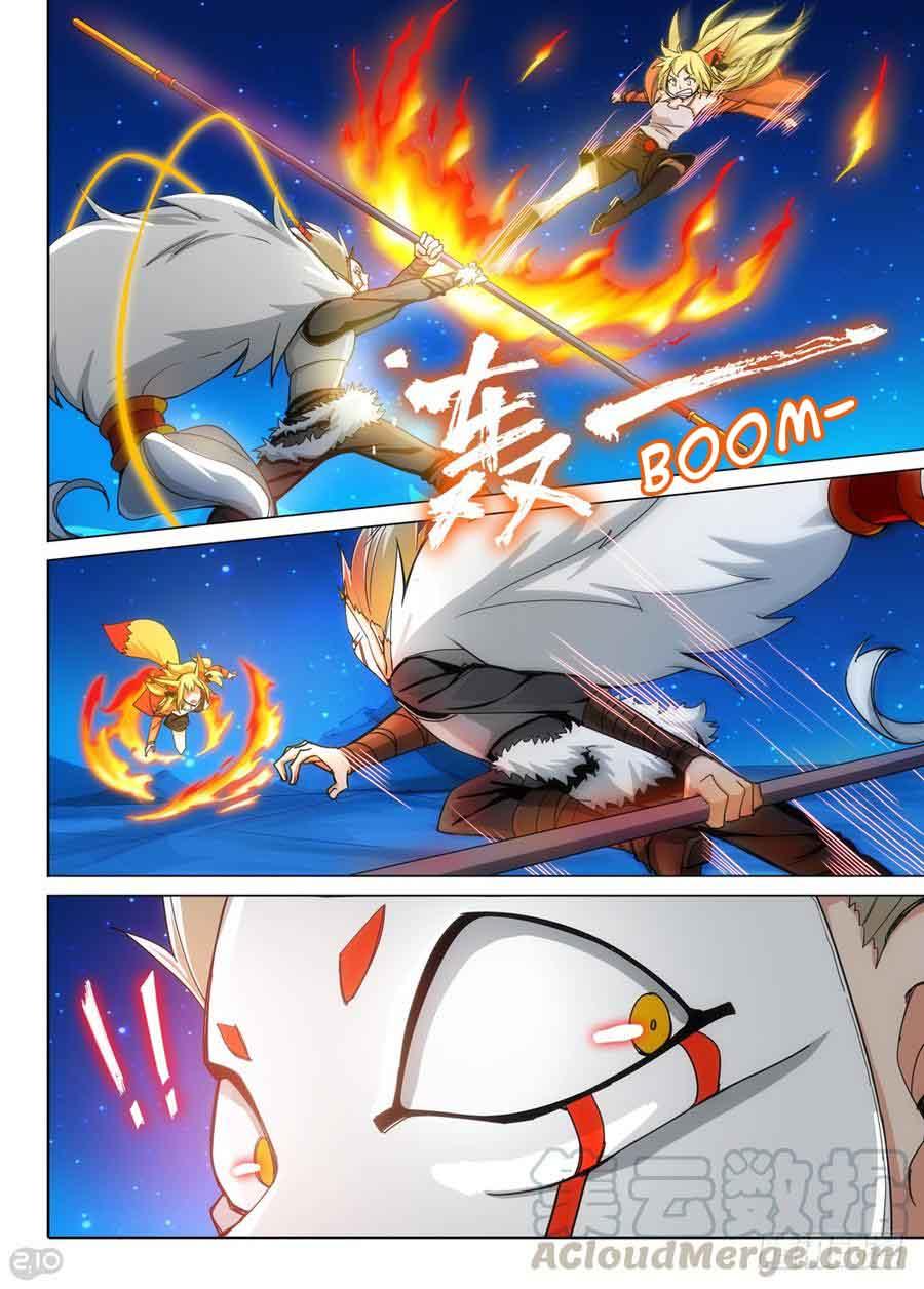 Page 12 of Chapter 311