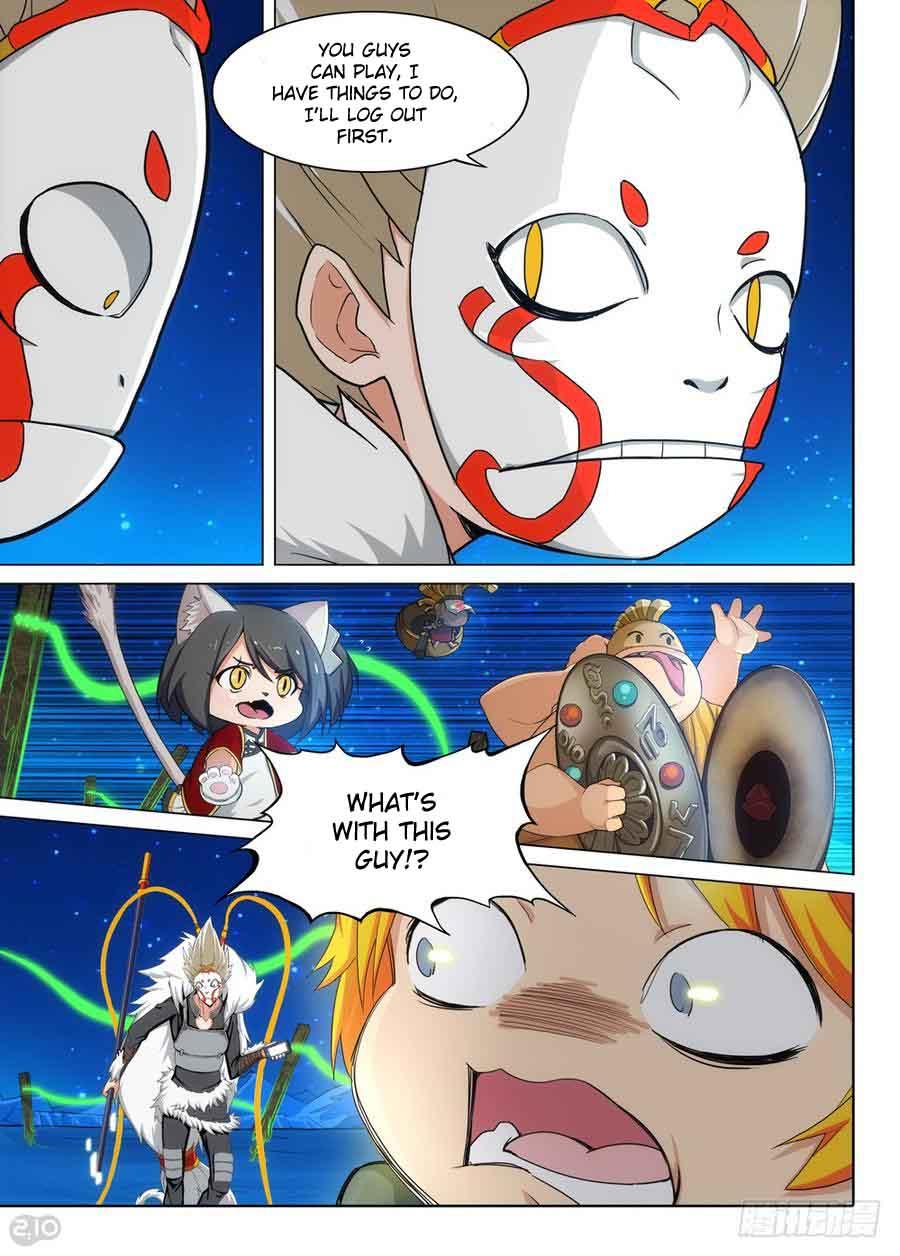 Page 15 of Chapter 311