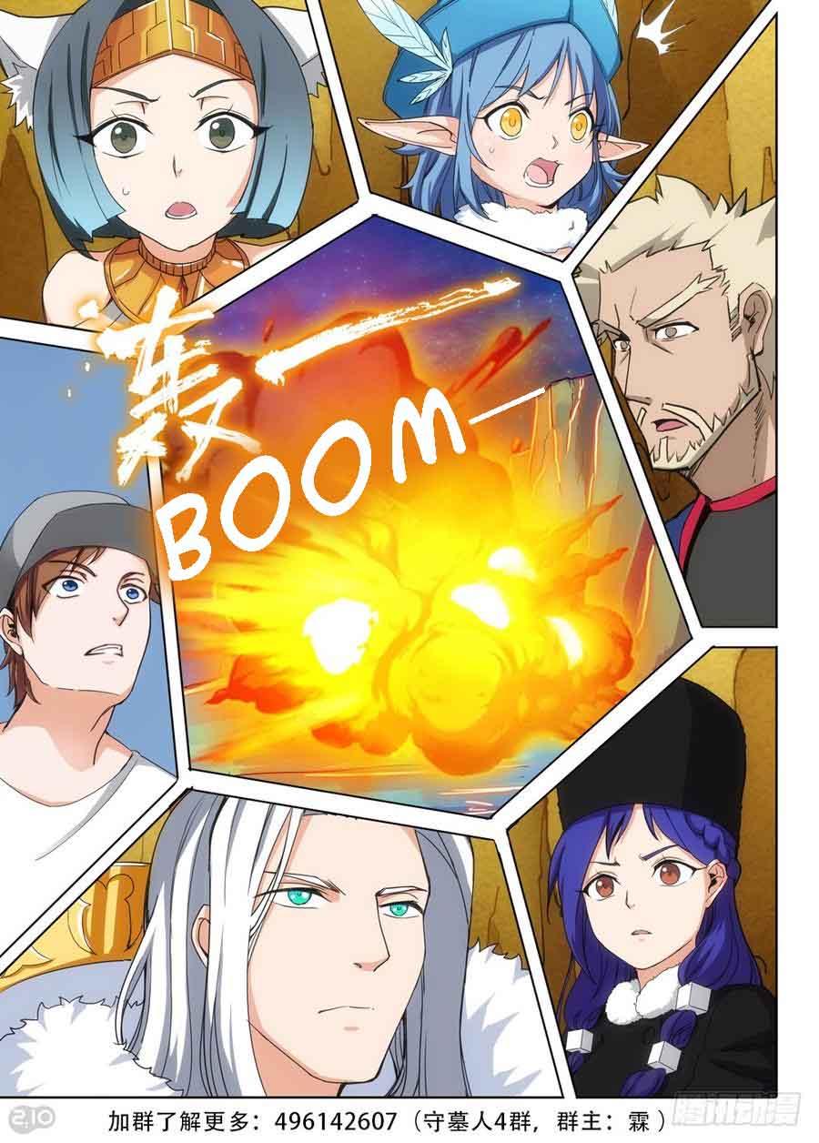 Page 11 of Chapter 317