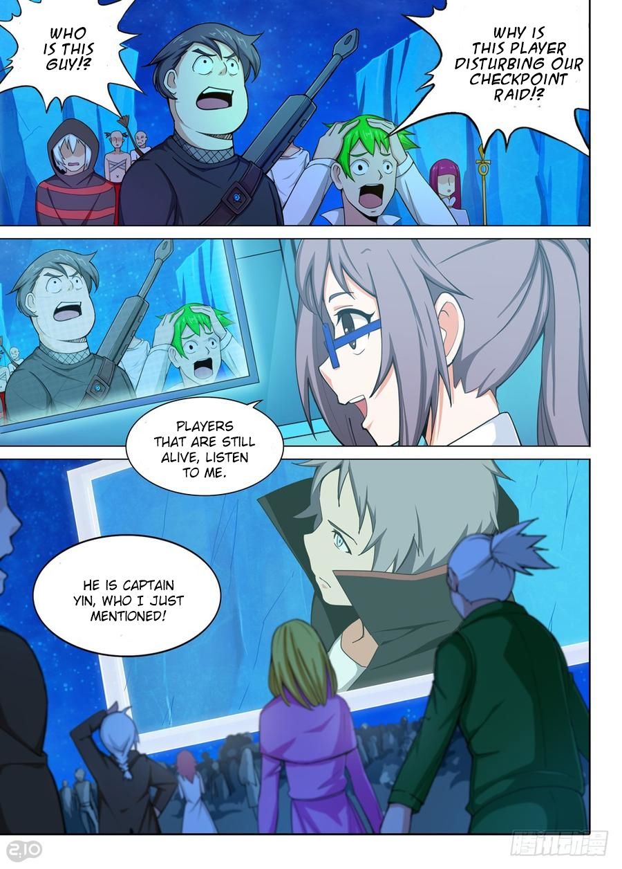 Page 7 of Chapter 318