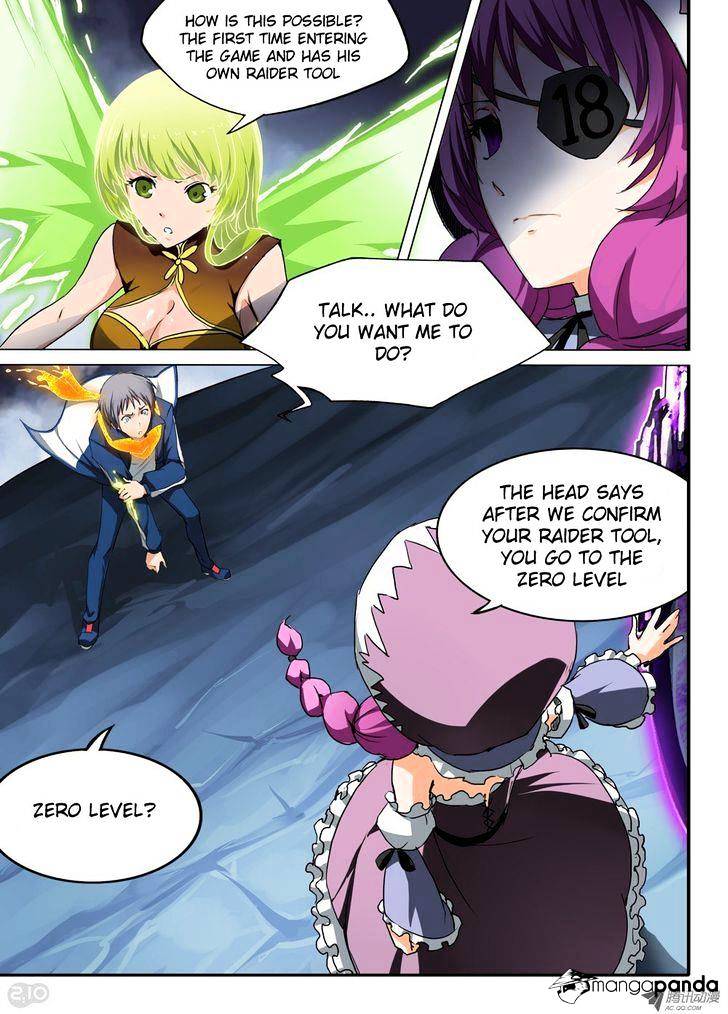 Page 5 of Chapter 32