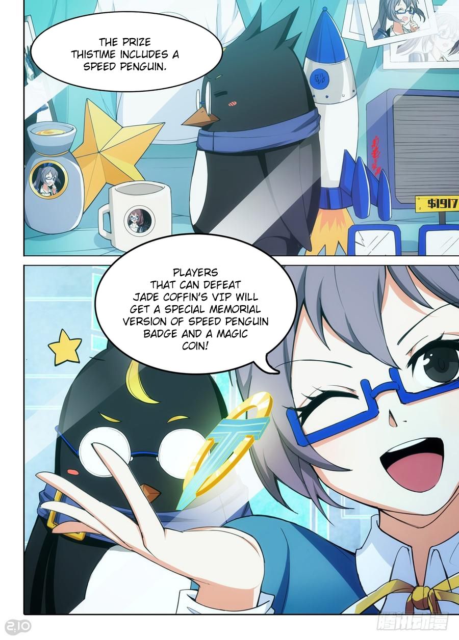 Page 5 of Chapter 320