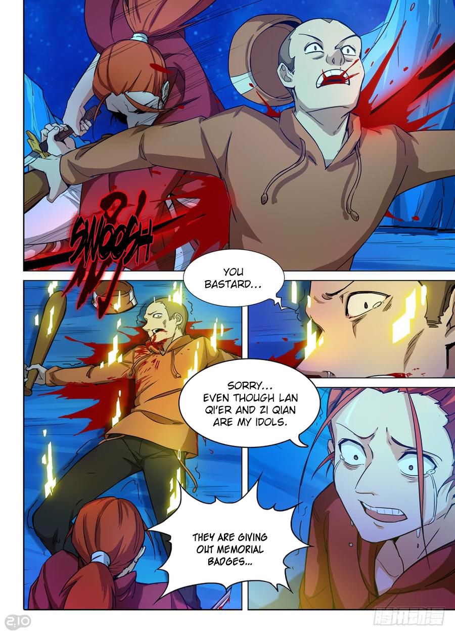 Page 7 of Chapter 320