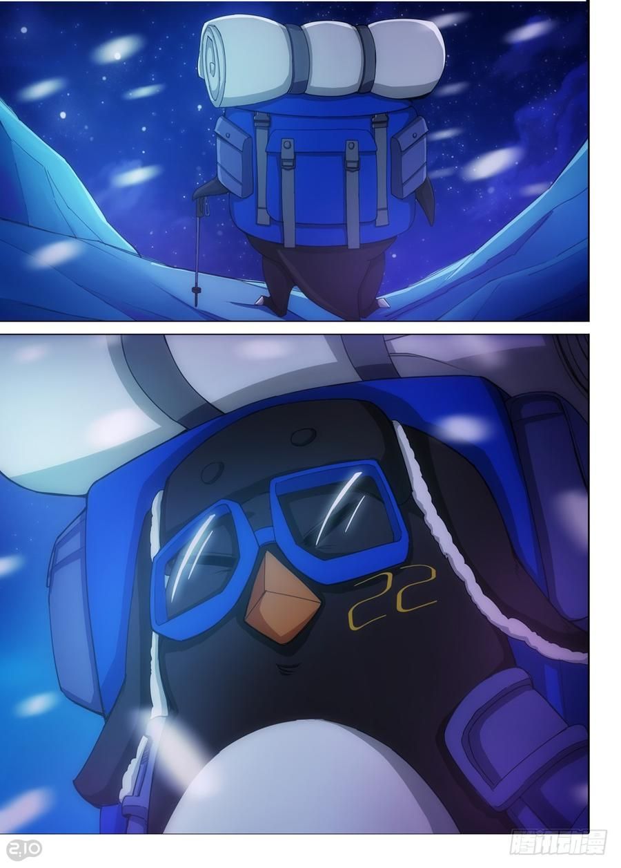 Page 3 of Chapter 321