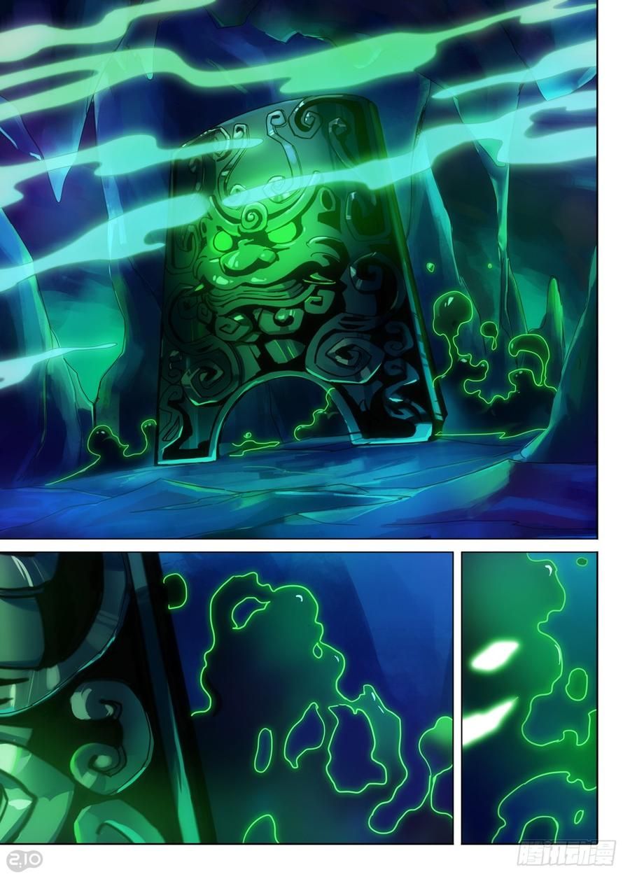 Page 19 of Chapter 321