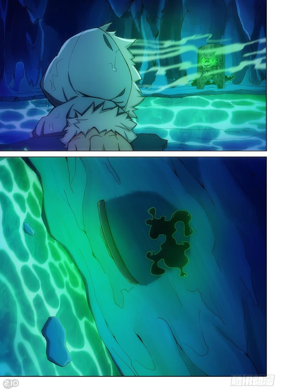 Page 3 of Chapter 322