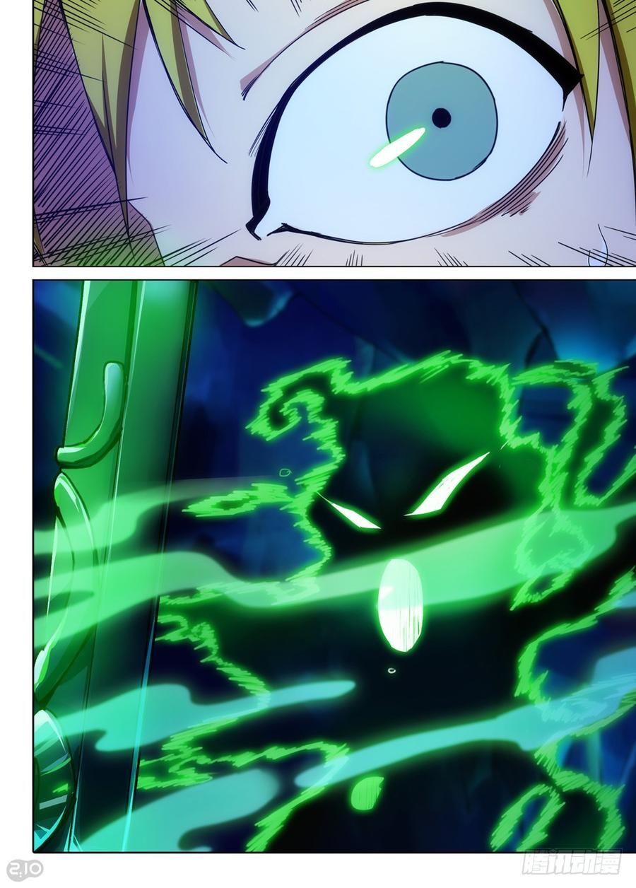 Page 4 of Chapter 322