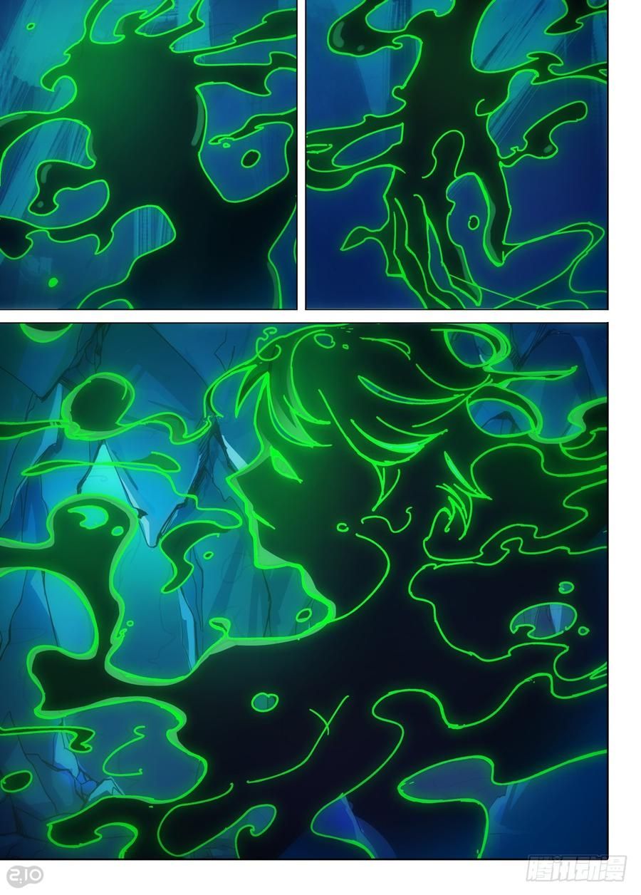 Page 5 of Chapter 322