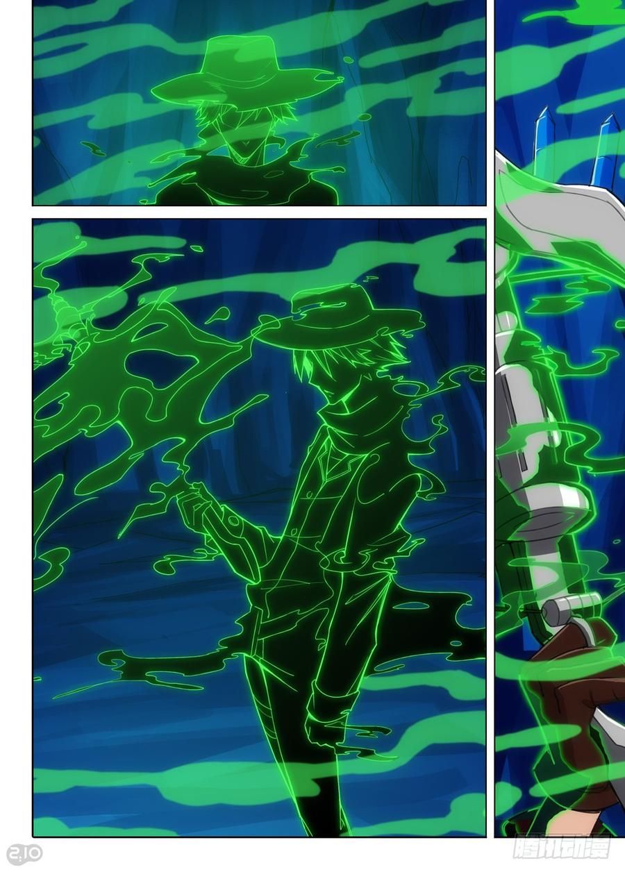 Page 6 of Chapter 322