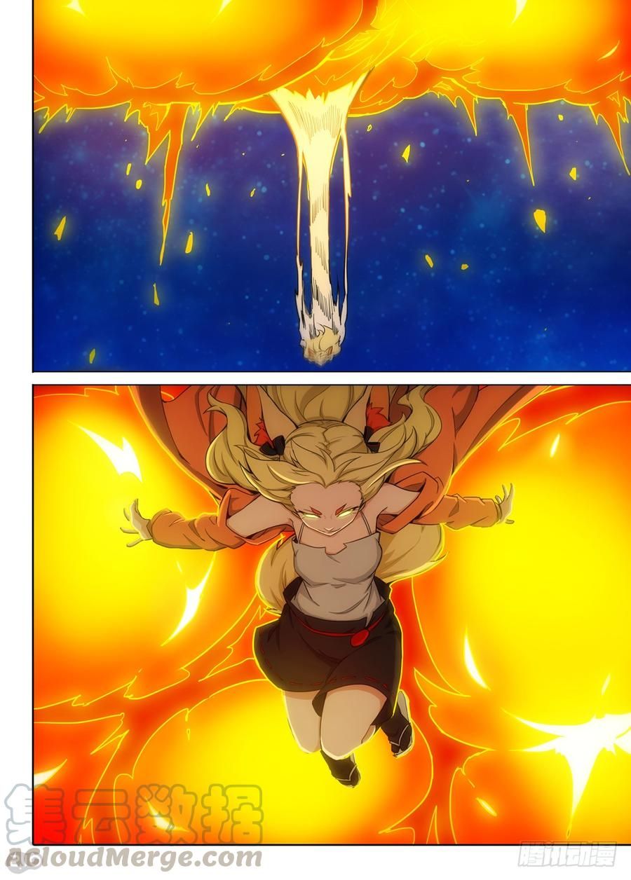 Page 12 of Chapter 324