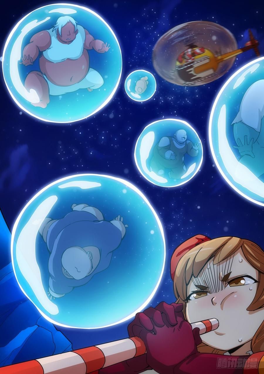 Page 11 of Chapter 325