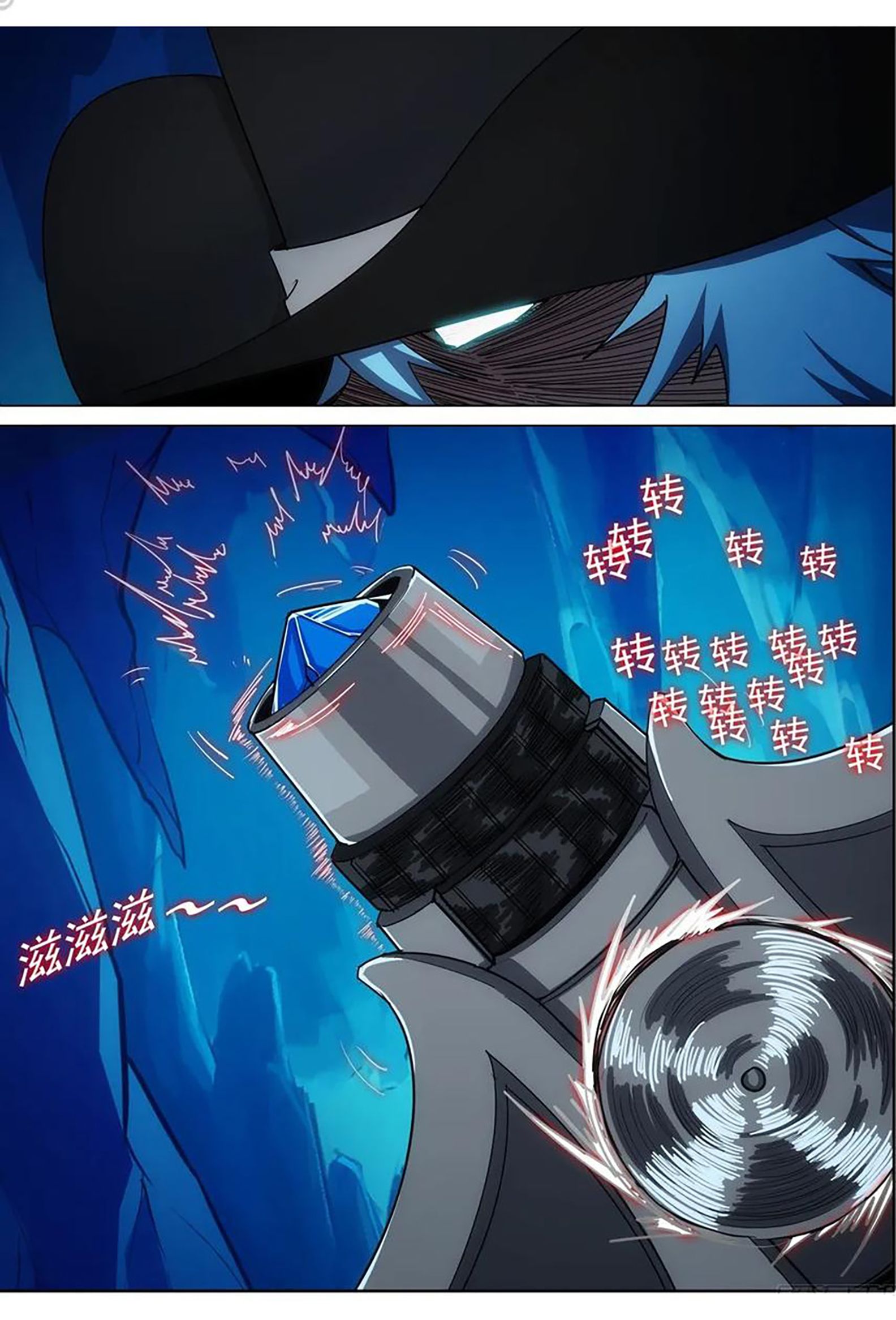 Page 6 of Chapter 328