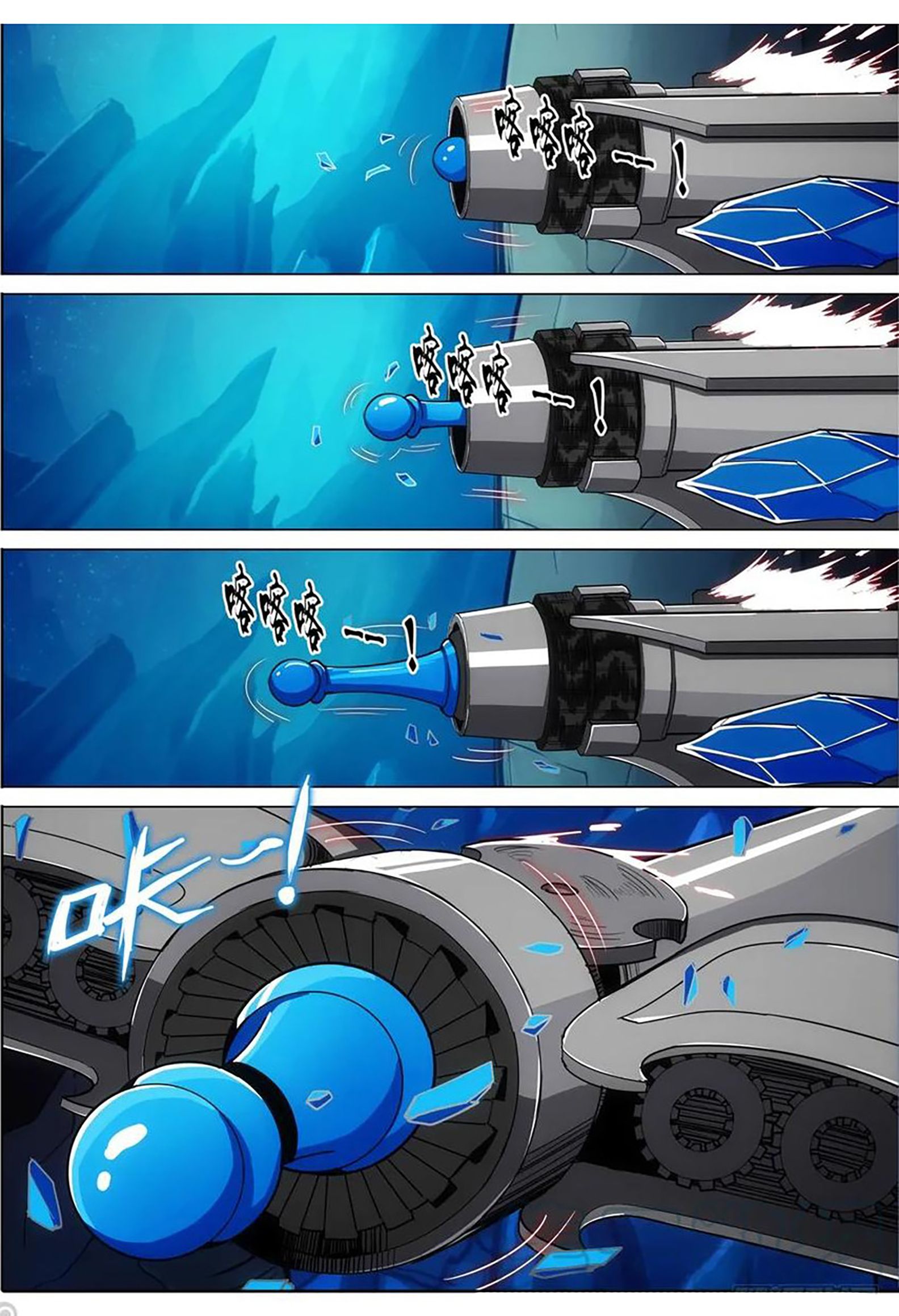 Page 7 of Chapter 328