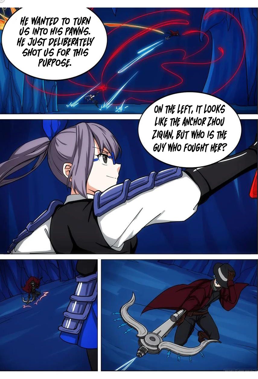 Page 7 of Chapter 330
