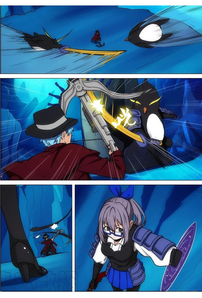Page 8 of Chapter 330