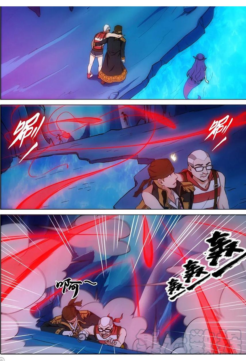 Page 10 of Chapter 330