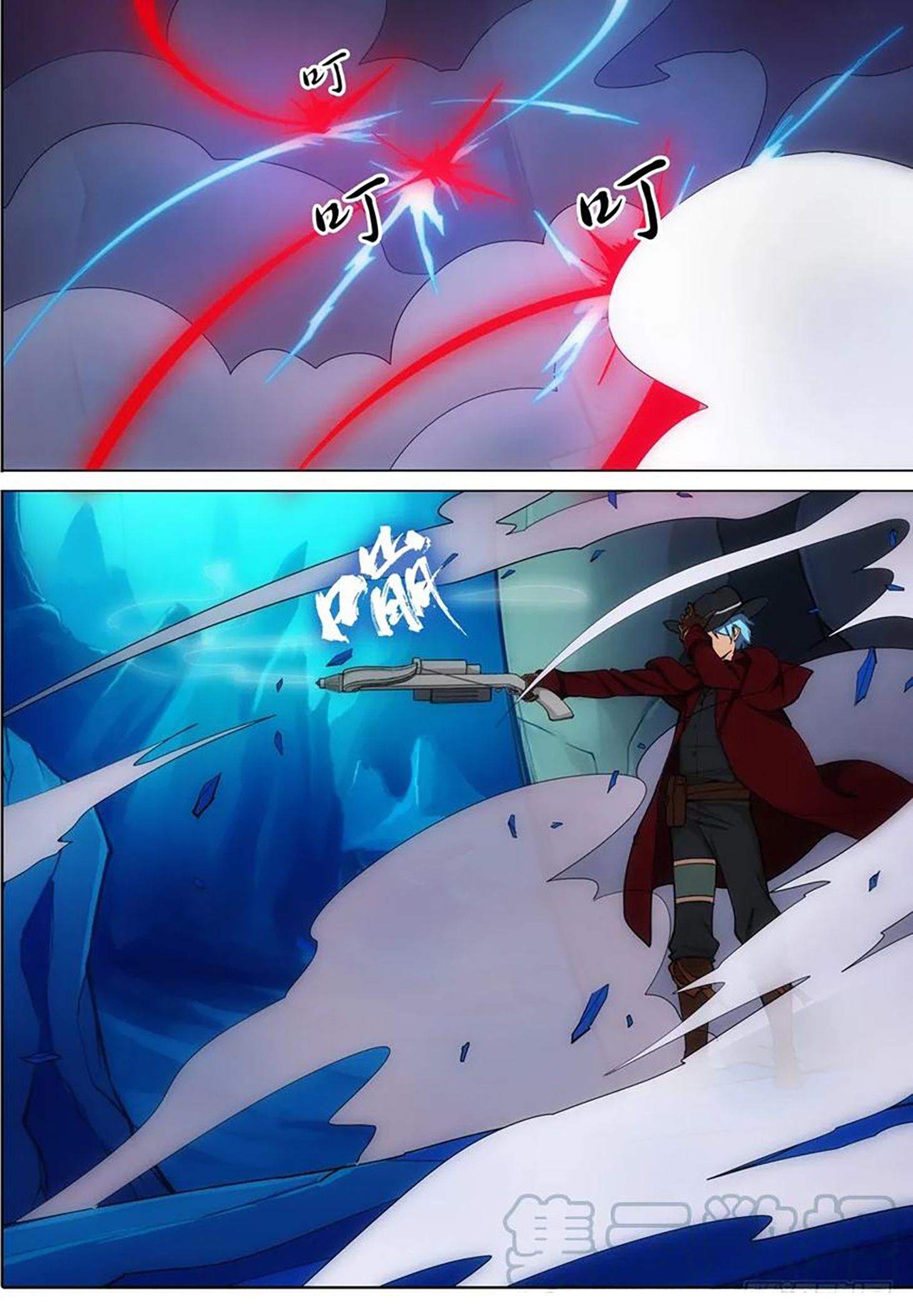 Page 2 of Chapter 331