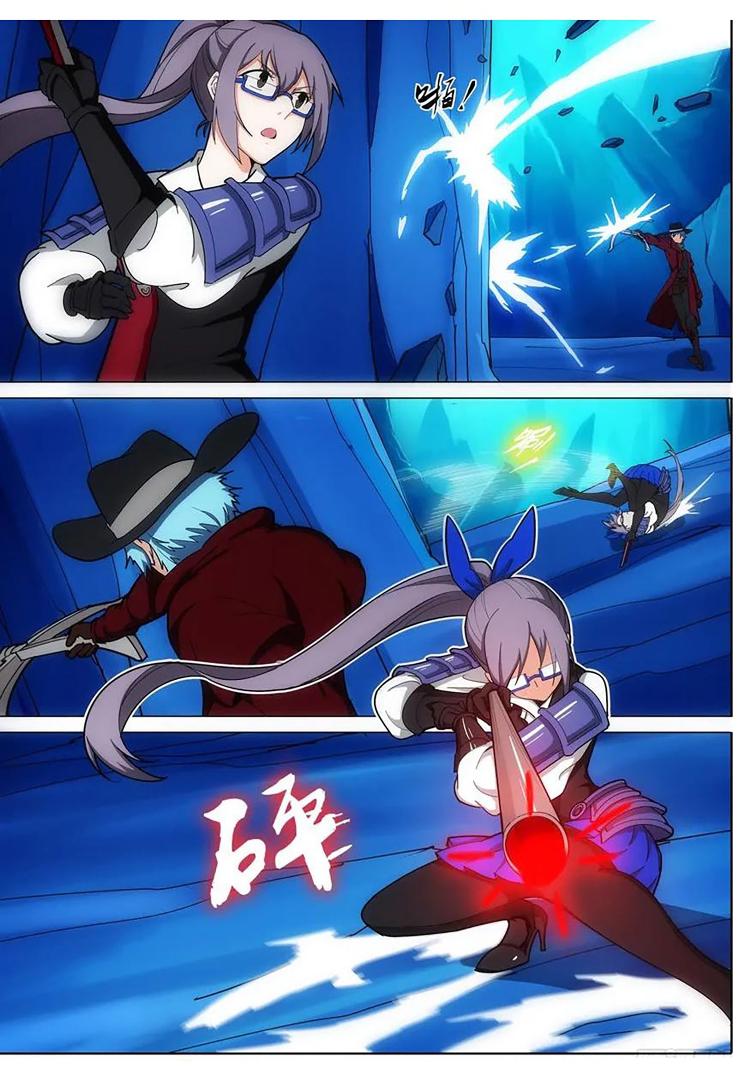 Page 3 of Chapter 331