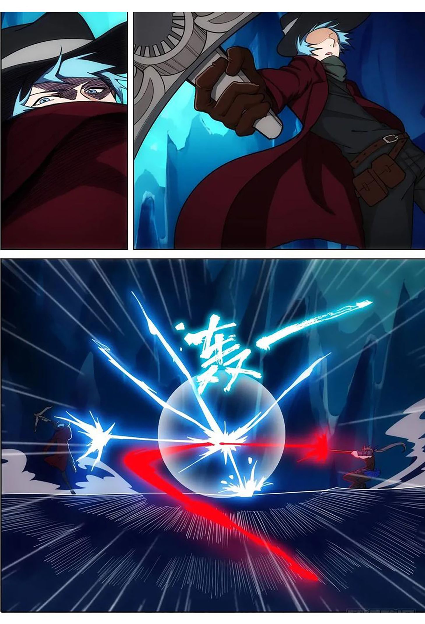 Page 4 of Chapter 331