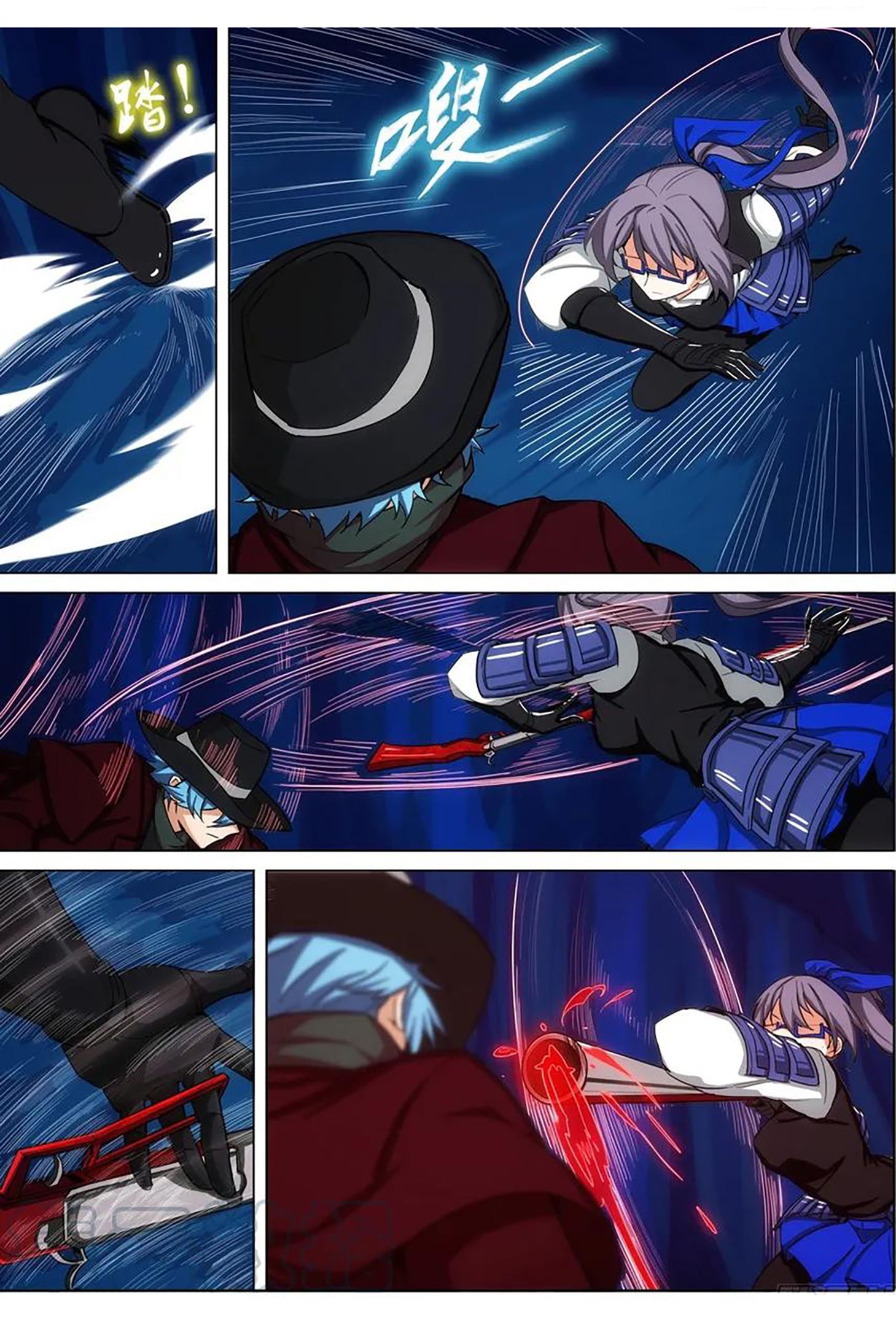 Page 5 of Chapter 331