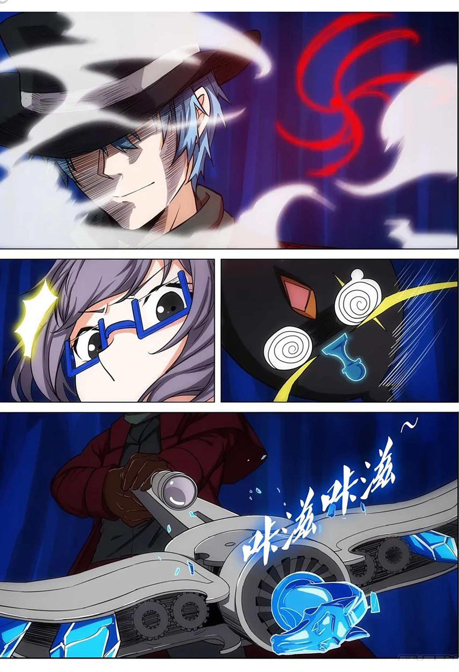 Page 7 of Chapter 331