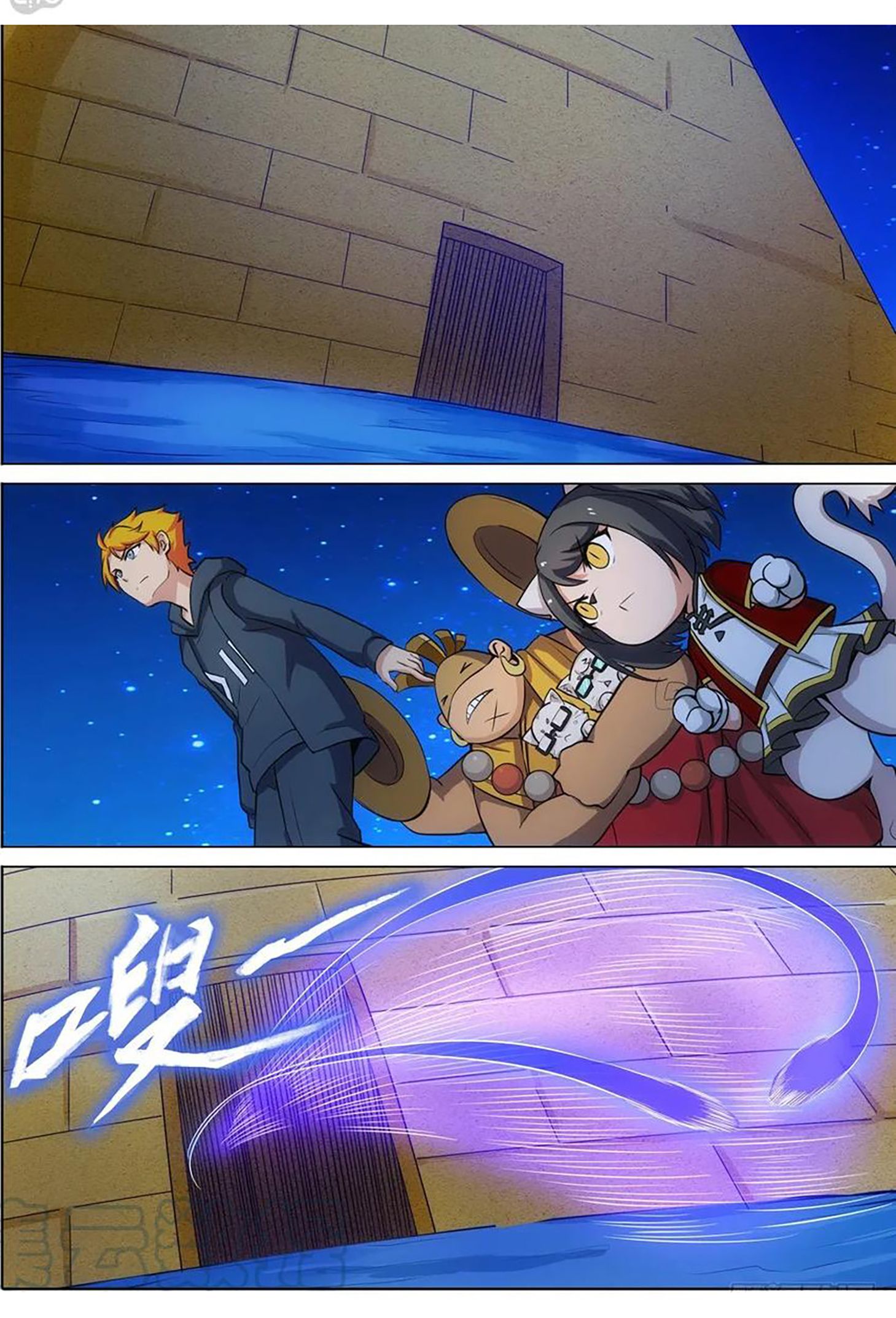 Page 14 of Chapter 331