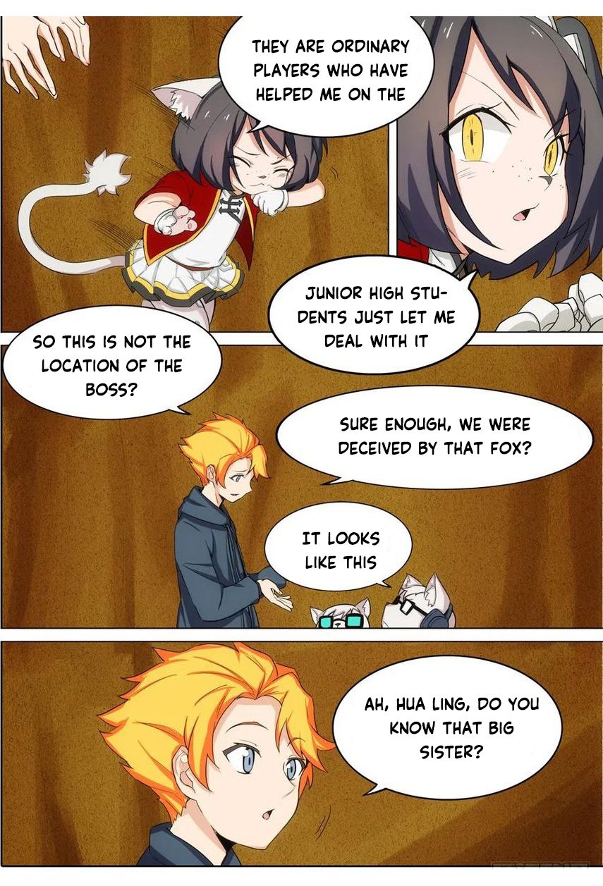 Page 6 of Chapter 332
