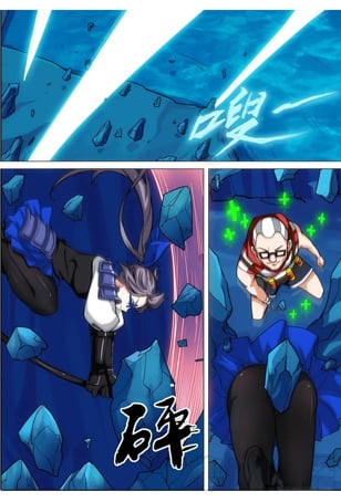 Page 14 of Chapter 333