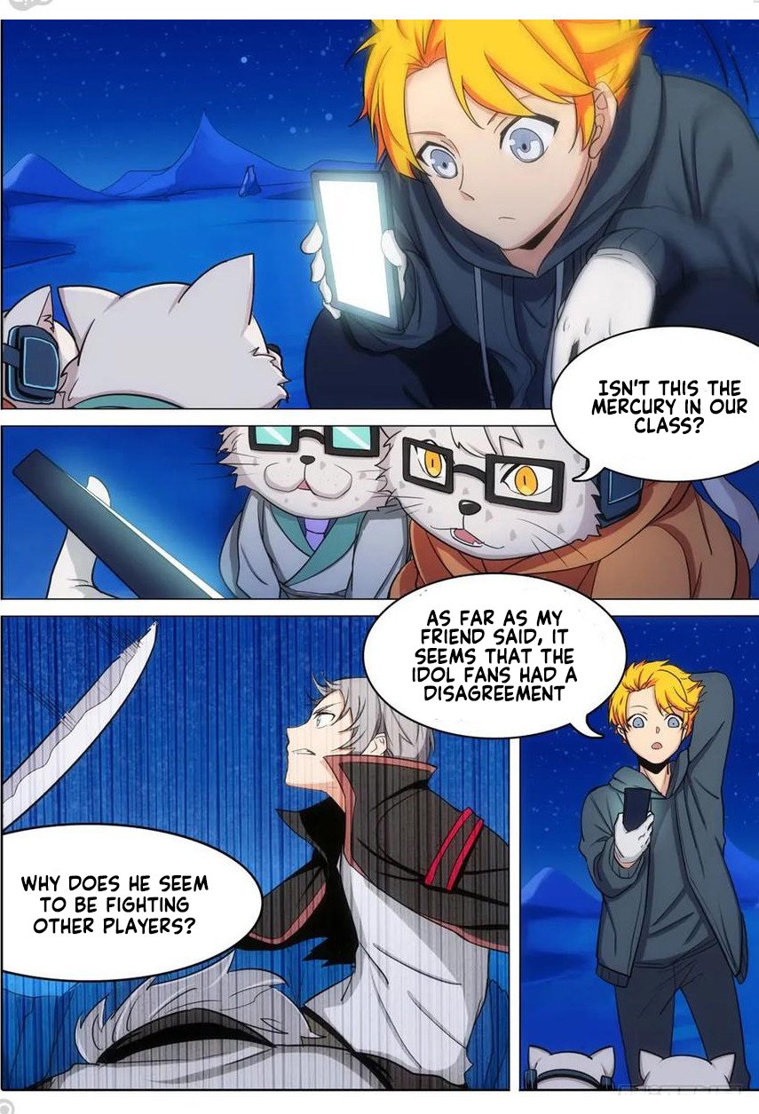 Page 4 of Chapter 334