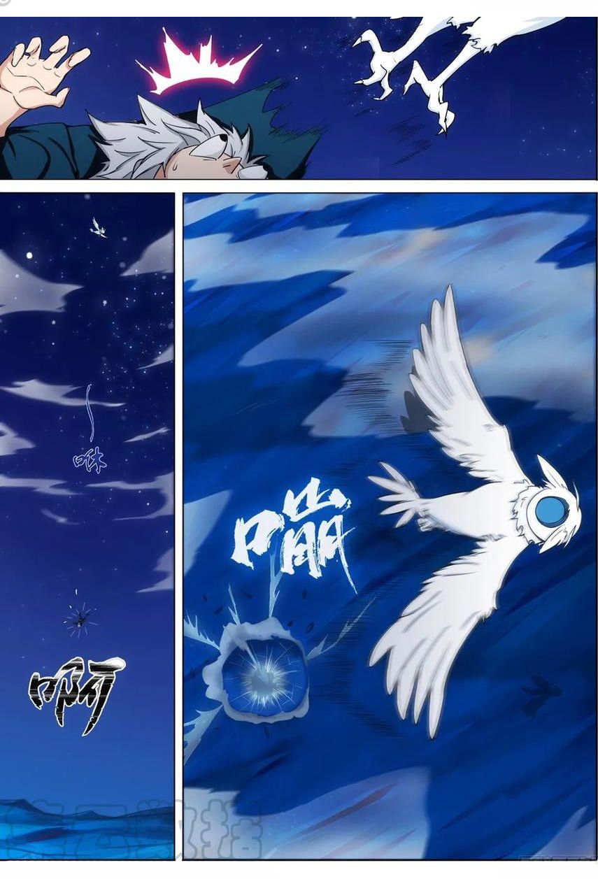 Page 11 of Chapter 335