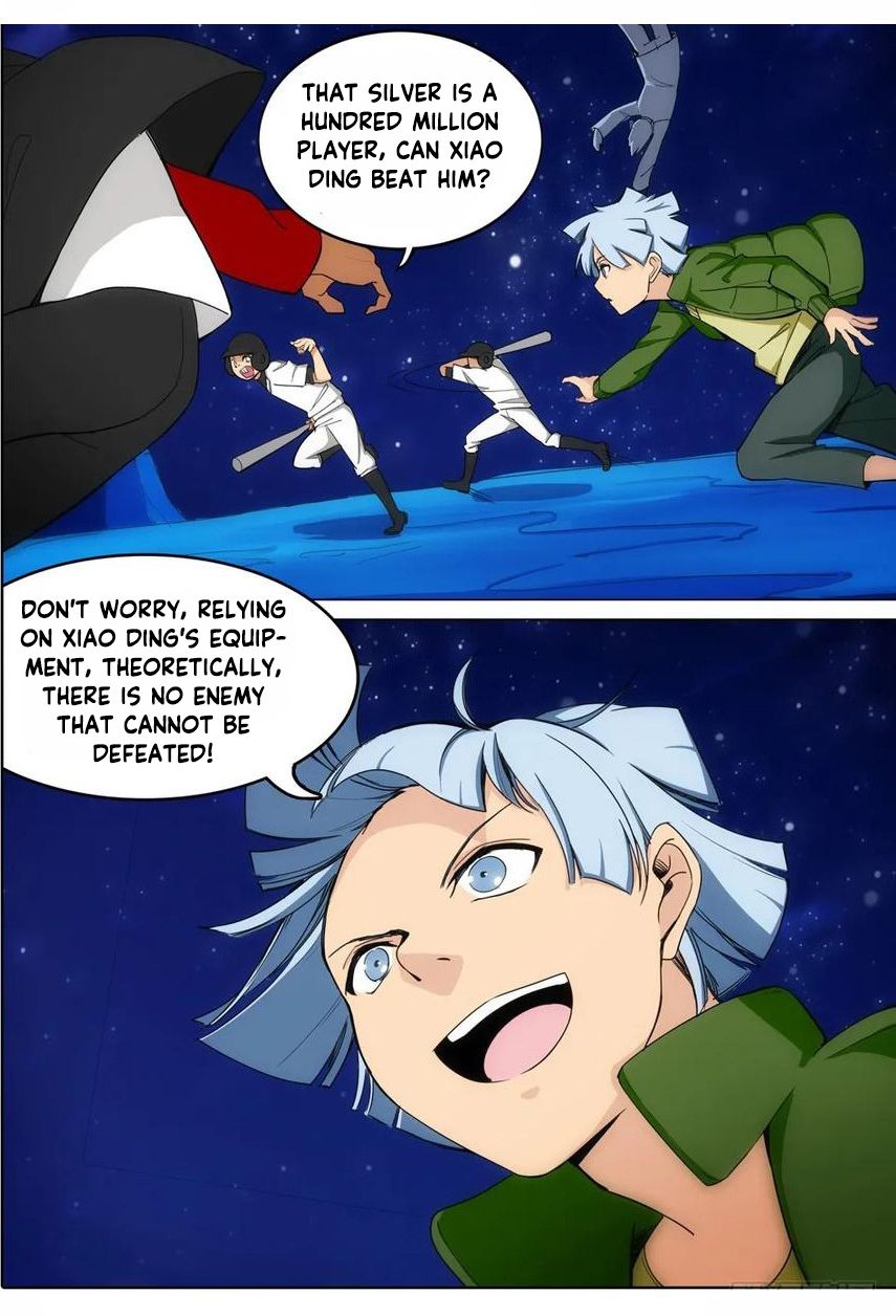 Page 5 of Chapter 337