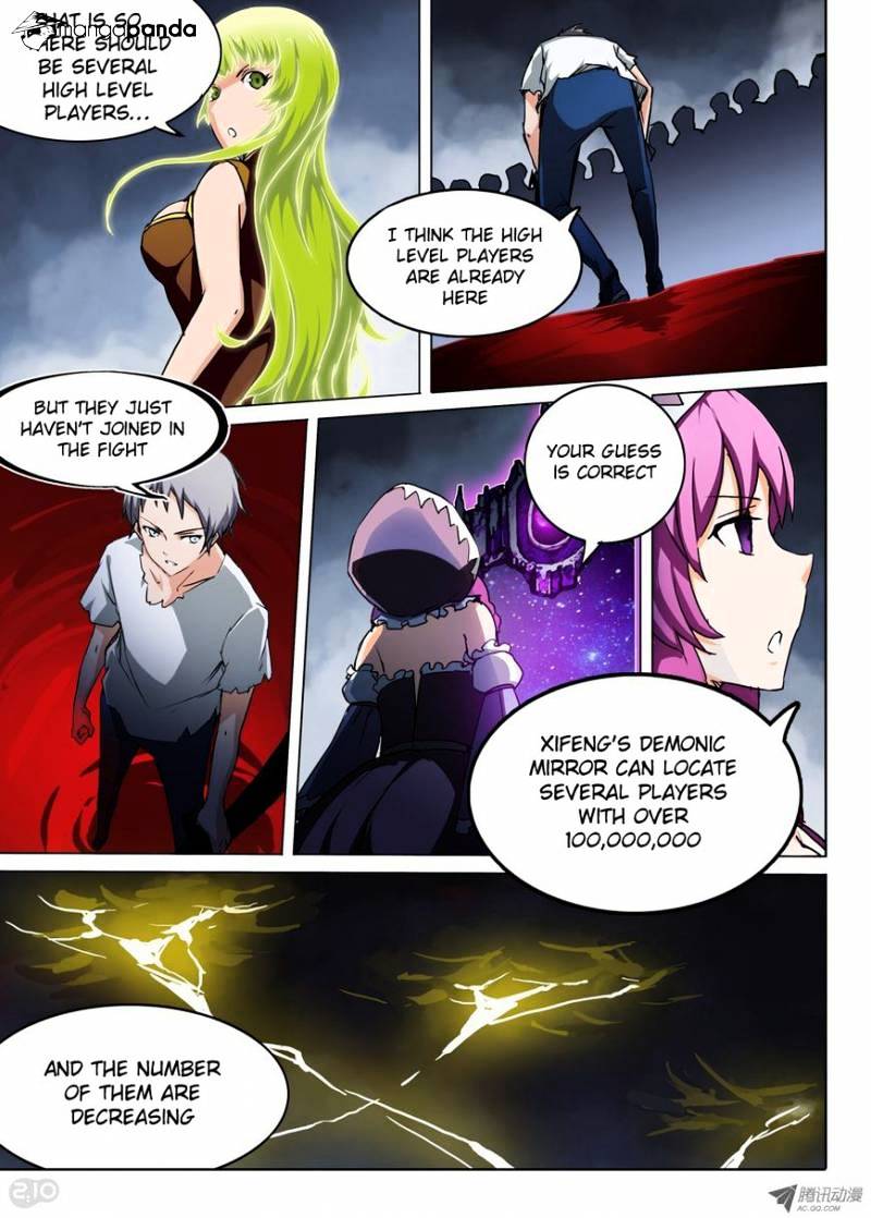 Page 7 of Chapter 42