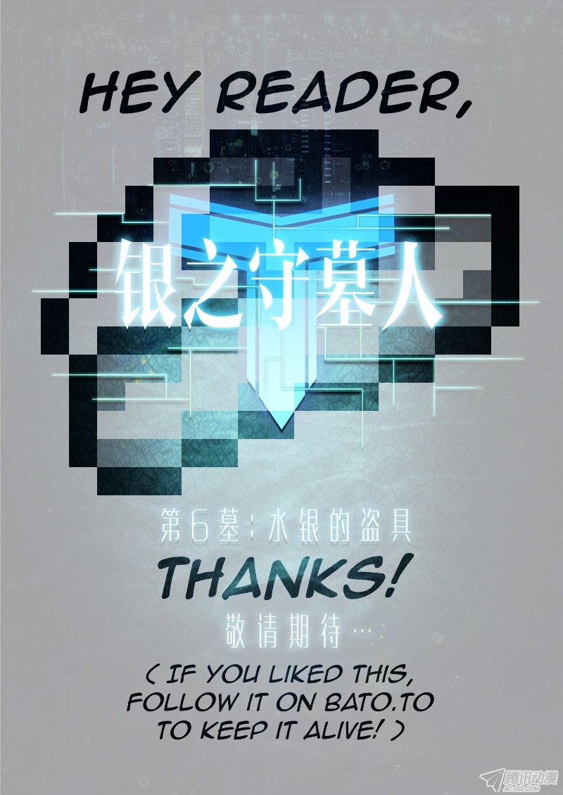 Page 23 of Chapter 5