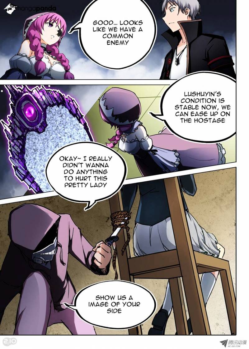 Page 2 of Chapter 51
