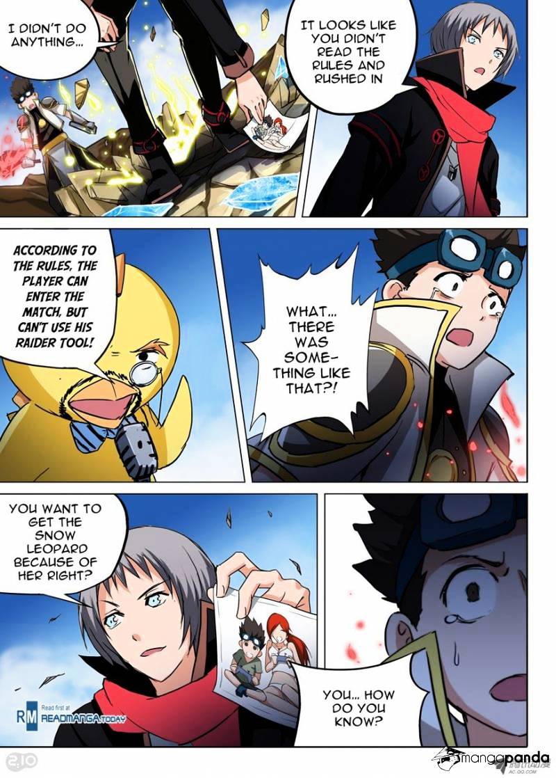 Page 1 of Chapter 57