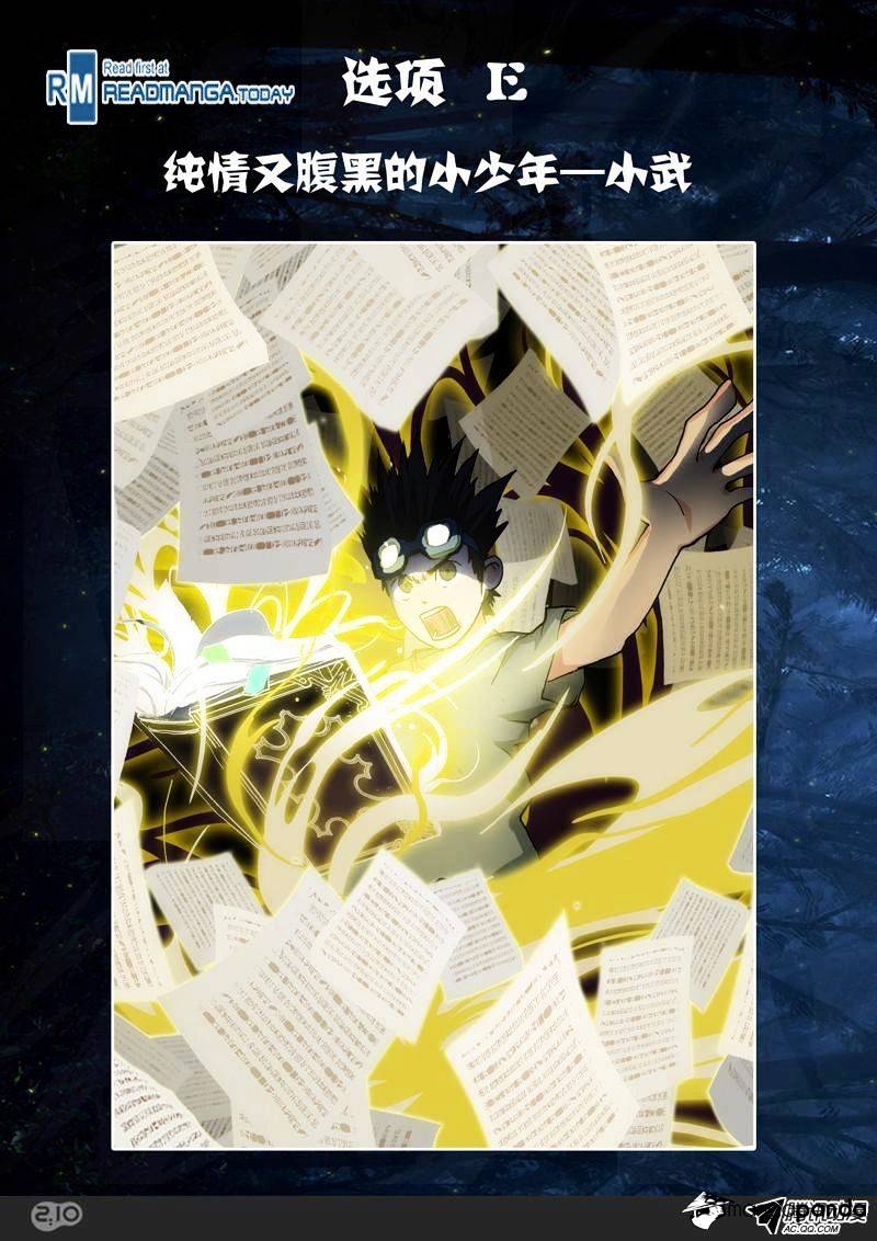 Page 16 of Chapter 63