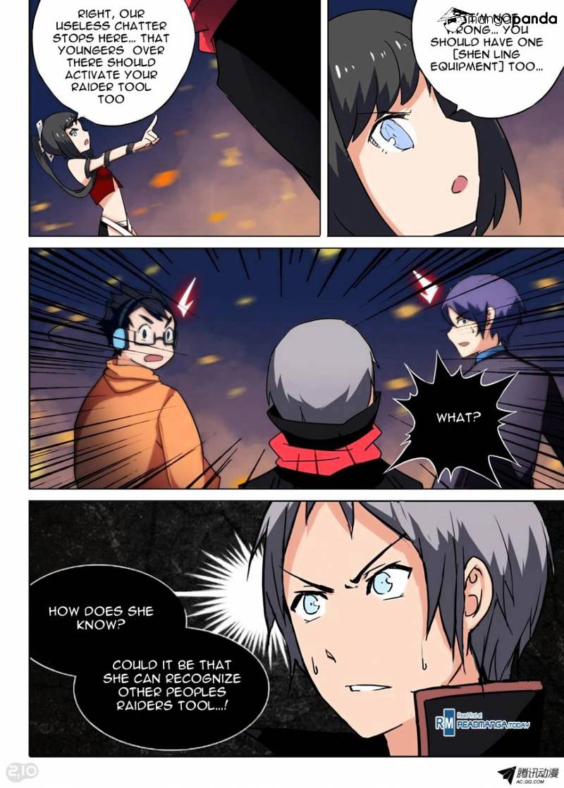 Page 12 of Chapter 65