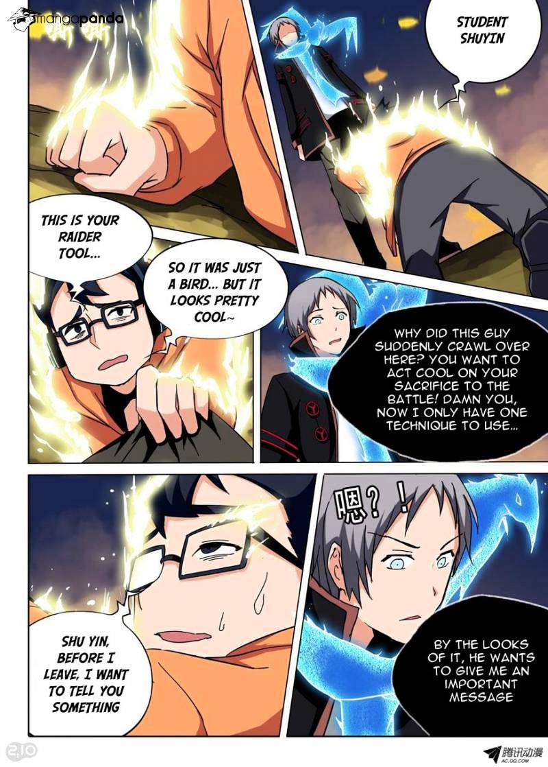 Page 2 of Chapter 69