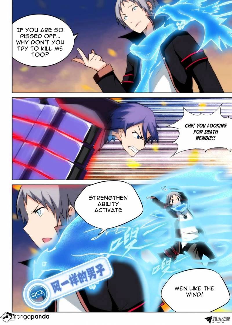 Page 6 of Chapter 72